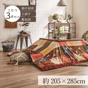 zc3_Zbg |zc ~zc | |zcTCY205×285cm VVA 􂦂|t  zc 唻 `唻 5 ӂ g R^c { O