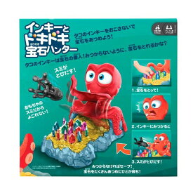 楽天市場 ドキドキ おもちゃの通販 楽天市場 ドキドキ おもちゃの通販