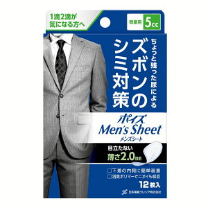 |CY YV[g ʃ^Cv5cc 12 |CY YV[g Ypbh |CYpbh zivL V~΍ AR A A 5cc {NVA