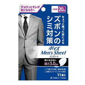 |CY YV[g ʃ^Cv20cc 11 |CY YV[g Ypbh |CYpbh zivL V~΍ AR A A 20cc {NVA