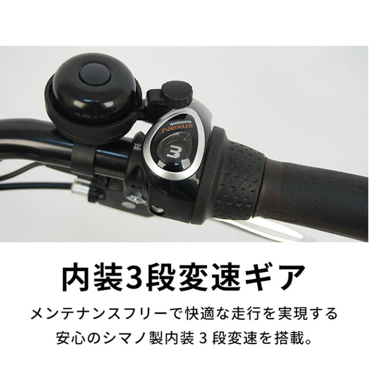 楽天市場】電動自転車 26インチ シマノ製 内装3段変速 電動アシスト 