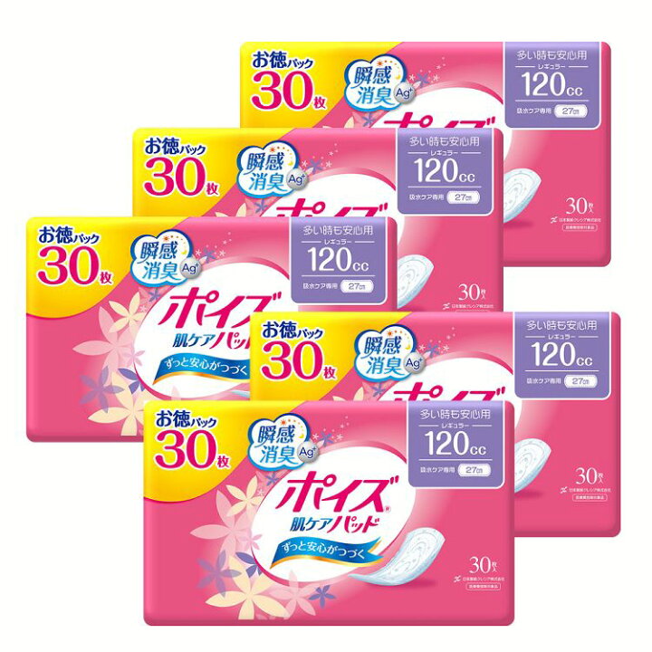 うのにもお得な 4901750801458 ポイズパッド 肌ケアパッド レギュラー お徳パック 内容量 fucoa.cl うのにもお得な 4901750801458 ポイズパッド 肌ケアパッド レギュラー お徳パック 内容量 fucoa.cl