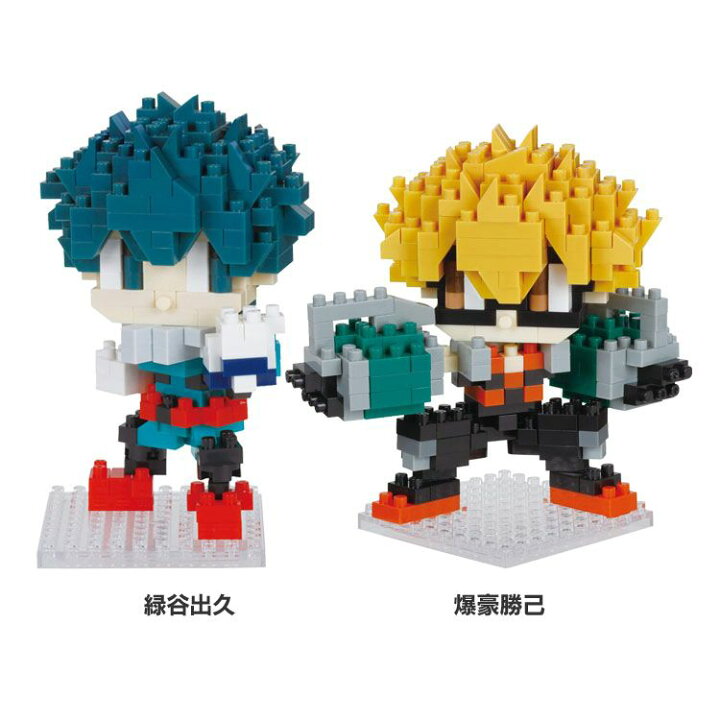 楽天市場 キャラナノ 僕のヒーローアカデミア Cn 30ナノブロック キャラナノ 僕のヒーローアカデミア 緑谷出久 ヒロアカ アニメ 映画 カワダ 緑谷出久 Tc 21 クリスマス プレゼント おもちゃ キャラクターズハウス