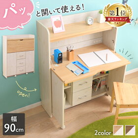 楽天市場 入園 入学準備特集21 子ども部屋インテリア 学習机