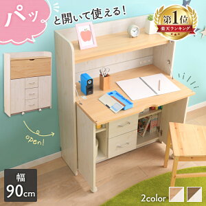 女の子 デスク 学習机 通販 価格比較 価格 Com