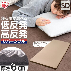 �}�b�g���X �Z�~�_�u�� ���o�[�V�u���}�b�g���X MAKT6-SD �Z�~�_�u���������� �}�b�g���X �Q�� �}�b�g �~���}�b�g �z�c �ӂƂ� ���� �A�Q �x�b�h �܂��� ���o�[�V�u�� ���� �Z�~�_�u�� �A�C��