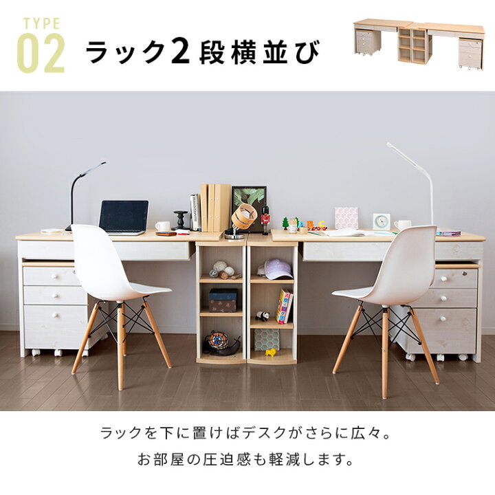 楽天市場 P7倍 7営業日以内発送 学習机 ツインデスク 学習机 シンプル 子供 コンパクト ツインデスク 2人用 学習デスク Fj 009 Ir 送料無料 勉強机 コンパクト 二人 ツイン 北欧 子供部屋 キッズ 机 セット オフィス テレワーク 在宅勤務 兄弟 姉妹 家族