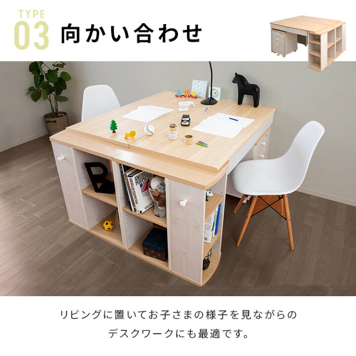 楽天市場 P7倍 7営業日以内発送 学習机 ツインデスク 学習机 シンプル 子供 コンパクト ツインデスク 2人用 学習デスク Fj 009 Ir 送料無料 勉強机 コンパクト 二人 ツイン 北欧 子供部屋 キッズ 机 セット オフィス テレワーク 在宅勤務 兄弟 姉妹 家族
