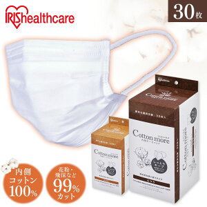 }XN Cotton more K[[}XN 30 qTCY PK-G30K ߃TCY PK-G30S ӂTCY PK-G30M ܂ }XN masuku K[[ [   nEX_Xg ق  RbgA 