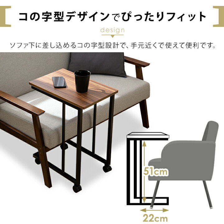 楽天市場】サイドテーブル おしゃれ STB-C001WN送料無料 サイド 