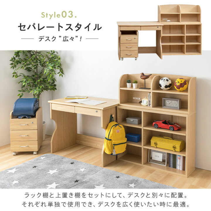 楽天市場】【P5倍☆11/5】【4点セット】学習机 机 学習机 シンプル 