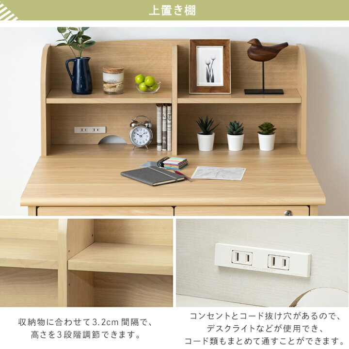楽天市場】【P5倍☆11/5】【4点セット】学習机 机 学習机 シンプル 