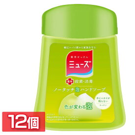 12個セット］ミューズ ノータッチ泡ハンドソープ キッチン 250ml 送料無料 ノータッチ 薬用ハンドソープ 泡ハンドソープ キッチン用 まとめ買い 消毒 無香 殺菌 ボトル レキットベンキーザー
