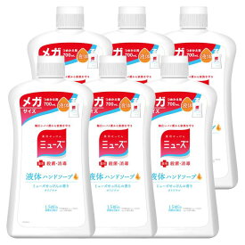 6個セット］液体ミューズ オリジナル メガサイズ詰替 700ml ミューズ ハンドソープ 液体 消毒 詰め替え 薬用 殺菌 せっけん まとめ買い 保湿