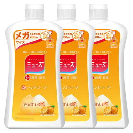 3個セット］泡ミューズ フルーティフレッシュ メガサイズ詰替 700ml 手洗い 消毒 泡タイプ ハンドソープ まとめ買い 殺菌 石けん 詰め替え用 レキットベンキーザー 保湿成分