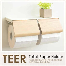 トイレットペーパーホルダー TEER（ティール） TP-900MToiletPaperHolder ティール 2連式 トイレ ホルダー ロールストッカー 収納ラック トイレ用品 北欧 木目柄 宮武製作所 ブラウン ナチュラル グレイ ホワイト【TD】【B】 【代引不可】