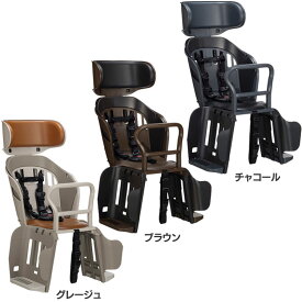 OGKリアチャイルドシート POPOLA more RBC-019DX送料無料 自転車用チャイルドシート 後子供乗せ ポポラ リヤチャイルドシート OGK 自転車子供乗せ 後乗せシート POPOLA 自転車 チャコール ブラウン グレージュ