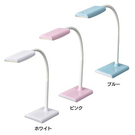 LEDデスクランプ LED照明 LEDデスクスタンド 小型照明 調光式 オーム電機 ホワイト ピンク ブルー【D】