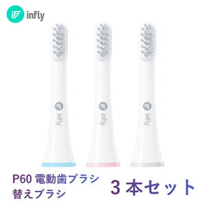 infly�i�C���t���C�j IF�|P60�ւ��u���V 3�{�Z�b�g IF�|P60RB03 �z���C�g QCY ���u���V �d�����u���V �ւ��u���V �����u���V�w�b�h �f���|���u���V �q�����u���V ���g�U�� ���C���� ������