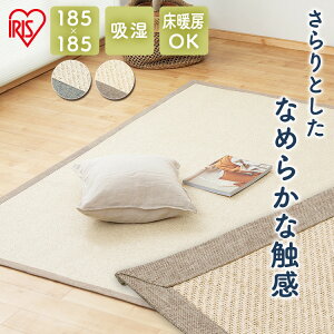 O J[ybg  O}bg 2 a 185×185 O~   Z^[O rO  ~ ~ߕt I[V[Y z  pCO k psGO x[W×O