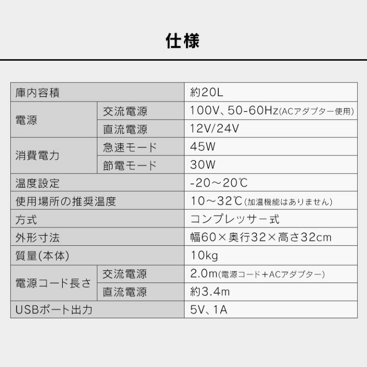 楽天市場】ポータブル冷蔵冷凍庫20L IPD-2A-B ブラック送料無料 
