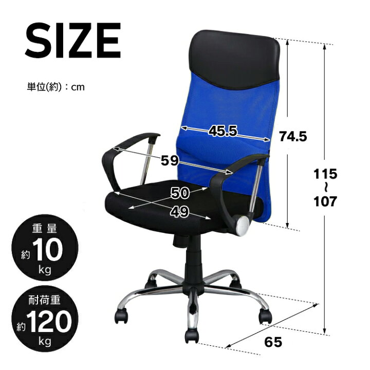 楽天市場】オフィスチェア ハイバック 送料無料 椅子 イス デスク 