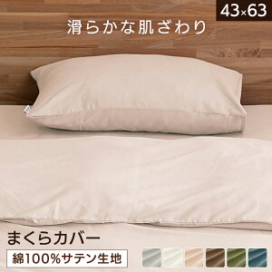 ���J�o�[ PWC-CS4060 ���C�g�O���[ �A�C�{���[ �s���N �u���E�� �O���[�� �l�C�r�[ �� �J�o�[ �s���[�P�[�X �s���[�J�o�[ ���p �J�o�[ ���n �T�e�� �ӂ��T�C�Y 43×63 63×43 �A�C���X�I�[���}