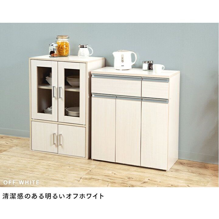 楽天市場】キッチンカウンター ゴミ箱 おしゃれ 幅70.5 奥行35.5 高さ 
