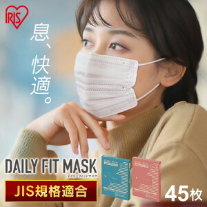 }XN sDz { ACXI[} fC[tBbg}XN imGA[tB^vX 45 zCg PN-DNI45S PN-DNI45L ߃TCY ӂTCY }XN ܂ \h { ECX 