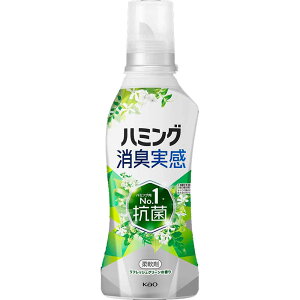 ハミング消臭実感 本体 510ml 花王 ハミング 柔軟剤 消臭 柔軟剤 じゅうなんざい ニオイ対策 柔軟 剤 柔軟剤 洗濯柔軟剤 部屋干し 柔軟剤 抗菌 Kao リフレッシュグリーン ローズ&フローラル ホ