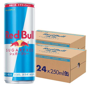 �y48�{�z���b�h�u�� 250ml ���b�h�u�� �G�i�W�[�h�����N �J�t�F�C�� �h�{�h�����N Red Bull �Y�_ �Y�_���� 48�{ 250ml �܂Ƃߔ��� ���b�h�u�� �G�i�W�[�h�����N �V���K�[�t���[ �C�G���[�G�f�B�V��