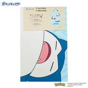 zcJo[ 2_Zbg VO Zbg sJ`E JrS ӂƂJo[ V[c ܂Jo[ Jo[ sP[X LN^[ 킢  ېOK v[g q qǂ 