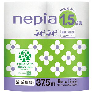 �g�C���b�g�y�[�p�[ nepia �ȃX�y�[�X �l�s�A �l�s�l�s �g�C���b�g���[�� 1.5�{���� 8���[�� ������ 540758 5407591.5�{�� �ӂ��� ���炩 �t���b�V���p���v ��e�� ����Ȃ� ��������z�� FSC�F