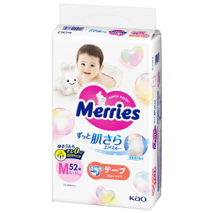 花王 ベビー用品 さらさらエアスルー メリーズ エアスルー 紙おむつ テープ式 Merries モレ0へ ずっと肌さら パワフル通気シート オムツ 消臭成分配合 エアインクッション KAO 新生児用_68枚 S_62