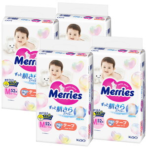 【4個セット】おむつ メリーズ テープ 新生児 S M 送料無料 モレ0へ さらさらエアスルー ずっと肌さら エアスルー 紙おむつ テープ式 テープタイプ パワフル通気シート オムツ 新生児用 68枚 S