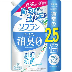 【6個セット】ソフラン プレミアム消臭 フレッシュグリーンアロマの香り つめかえ用特大 950ml 部屋干し 生乾き 梅雨 柔軟剤 日用消耗品 洗剤 フライング 劇的抗菌 消臭 防臭 フレッシュグリ