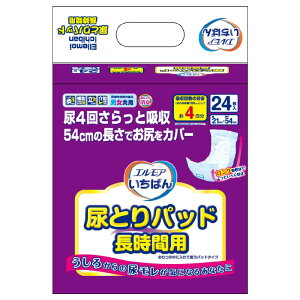 【8個】尿取りパッド 介護用 尿取り エルモアいちばん 尿取りパッド 尿取りパッド 介護用 尿取り パッド 消臭 吸収シート 長時間 大人用 トイレ介助 排泄介助 介護 日本製 エルモア エルモア
