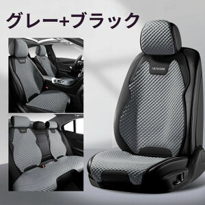 ���N�T�X LC500h LC500 �ԗp �V�[�g�J�o�[ �ԃN�b�V���� �ԃV�[�g�N�b�V���� �ԗp ���z�c �J�[�V�[�g�J�o�[ �V�[�g�J�o�[ �ėp �l�G�ėp �^�]�� ��l�|���p �㕔���� �ʋC�����Q ����h�~ �h�o 
