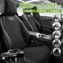 楽天市場】ミニオン シートカバーの通販