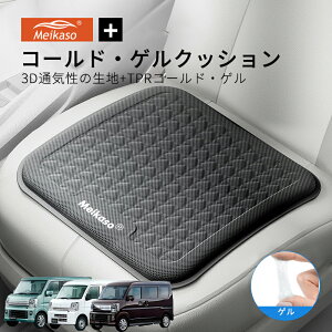 �yP5�{�A�b�v�zSUZUKI �X�Y�L �G�u���[ �G�u���[���S�� �}�c�_ �X�N���� MEIKASO �� �Q���N�b�V���� �W�F���N�b�V���� �ėp �V�[�g�N�b�V���� �� ���z�c �^�]�N�b�V���� ���K�N�b�V���� �J�[�N�b