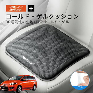 �yP5�{�A�b�v�z�}�c�_ �v���}�V MEIKASO �� �Q���N�b�V���� �W�F���N�b�V���� �ėp �V�[�g�N�b�V���� �� ���z�c �^�]�N�b�V���� ���K�N�b�V���� �J�[�N�b�V���� �G�A�[�J�[�V�[�g �R�[���h ��
