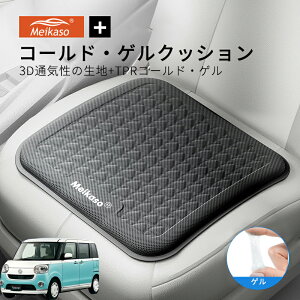 �yP5�{�A�b�v�z�_�C�n�c ���[�� �L�����o�X MEIKASO �� �Q���N�b�V���� �W�F���N�b�V���� �ėp �V�[�g�N�b�V���� �� ���z�c �^�]�N�b�V���� ���K�N�b�V���� �J�[�N�b�V���� �G�A�[�J�[�V�[�g 