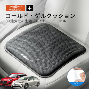 �yP5�{�A�b�v�z�g���^ �v���E�X50�n �V�^�C�v MEIKASO �� �Q���N�b�V���� �W�F���N�b�V���� �ėp �V�[�g�N�b�V���� �� ���z�c �^�]�N�b�V���� ���K�N�b�V���� �J�[�N�b�V���� �G�A�[�J�[�V�[�g
