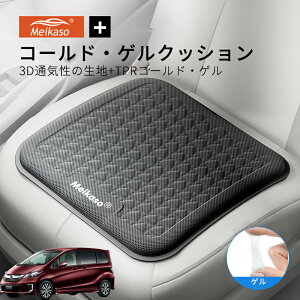 �yP5�{�A�b�v�z�z���_ �t���[�h MEIKASO �� �Q���N�b�V���� �W�F���N�b�V���� �ėp �V�[�g�N�b�V���� �� ���z�c �^�]�N�b�V���� ���K�N�b�V���� �J�[�N�b�V���� �G�A�[�J�[�V�[�g �R�[���h ��