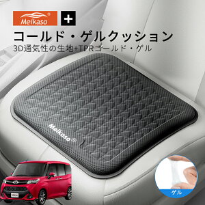 �yP5�{�A�b�v�z�g���^ �^���N ���[�~�[ �g�[�� �W���X�e�B MEIKASO �� �Q���N�b�V���� �W�F���N�b�V���� �ėp �V�[�g�N�b�V���� �� ���z�c �^�]�N�b�V���� ���K�N�b�V���� �J�[�N�b�V���� �G�A