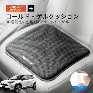 �yP5�{�A�b�v�z�g���^ �����X�N���X MEIKASO �� �Q���N�b�V���� �W�F���N�b�V���� �ėp �V�[�g�N�b�V���� �� ���z�c �^�]�N�b�V���� ���K�N�b�V���� �J�[�N�b�V���� �G�A�[�J�[�V�[�g �R�[��