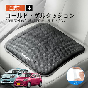 �yP5�{�A�b�v�z�_�C�n�c �~���C�[�X �g���^ �s�N�V�X �G�|�b�N �X�o�� SUBARU �v���I �v���X MEIKASO �� �Q���N�b�V���� �W�F���N�b�V���� �ėp �V�[�g�N�b�V���� �� ���z�c �^�]�N�b�V���� ���K