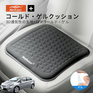 �yP5�{�A�b�v�z�g���^ �v���E�X 30�n ZVW30 MEIKASO �� �Q���N�b�V���� �W�F���N�b�V���� �ėp �V�[�g�N�b�V���� �� ���z�c �^�]�N�b�V���� ���K�N�b�V���� �J�[�N�b�V���� �G�A�[�J�[�V�[�g �R