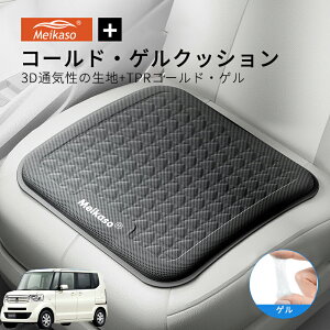 �z���_ JF1 JF2 NBOX NBOX+ MEIKASO �� �Q���N�b�V���� �W�F���N�b�V���� �ėp �V�[�g�N�b�V���� �� ���z�c �^�]�N�b�V���� ���K�N�b�V���� �J�[�N�b�V���� �G�A�[�J�[�V�[�g �R�[���h ����~�� ��