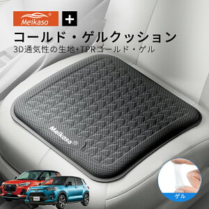 �yP5�{�A�b�v�z�g���^ ���C�Y ���b�L�[ MEIKASO �� �Q���N�b�V���� �W�F���N�b�V���� �ėp �V�[�g�N�b�V���� �� ���z�c �^�]�N�b�V���� ���K�N�b�V���� �J�[�N�b�V���� �G�A�[�J�[�V�[�g �R�[